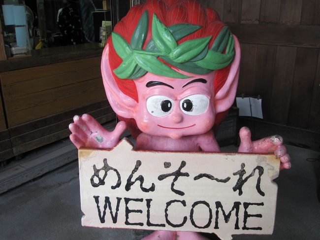 9：30ホテルから15分程で琉球村へ到着。<br />ツアーのクーポンで入場です。