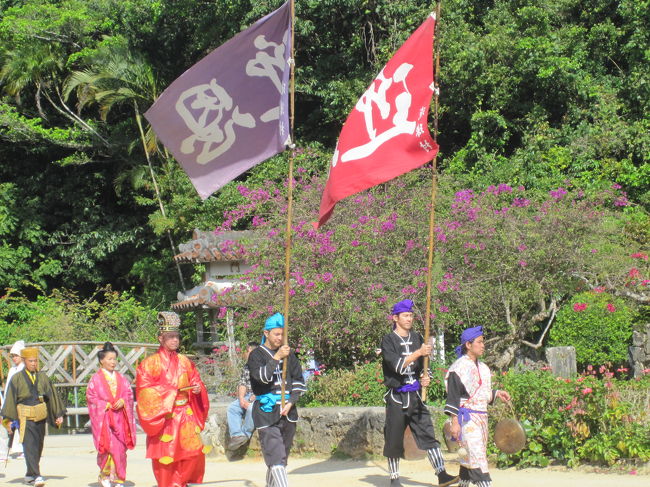 琉球王様から登場します。