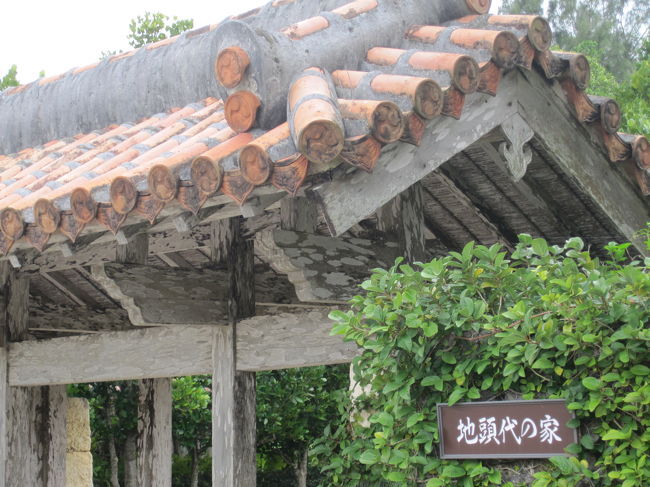 水族館の逆側にある民家で、前回ここで三線を習いました。