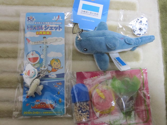 今回のツアーでもらった物です。<br />