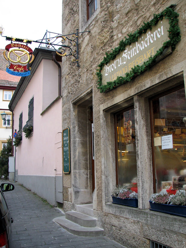 パン屋さん発見。