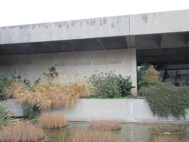 この地味ーーーな建物。何かというと、これがグルベキアン美術館の入り口。地下鉄の出口から少々迷いつつも到着。ここは、見た目に惑わされてはいけない！歴史好きには絶対必見のスポット。これだけの収集物はなかなかない。グルベキアンさん感謝です。