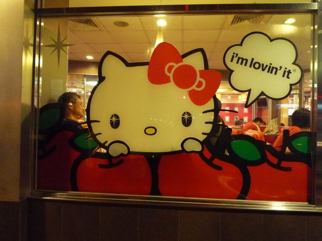ホテルにチェックインして、早速夜の街に繰り出しました！！<br /><br />ホテルの周りにはコンビニ、スタバ、そしてマック！！<br />マックはキティちゃんだらけ！<br /><br />日本の文化がかなり浸透している模様です！<br />嬉しくて思わずパシャリ★<br /><br />でも、マック店内で食べていたタイワニーズには冷笑されました笑