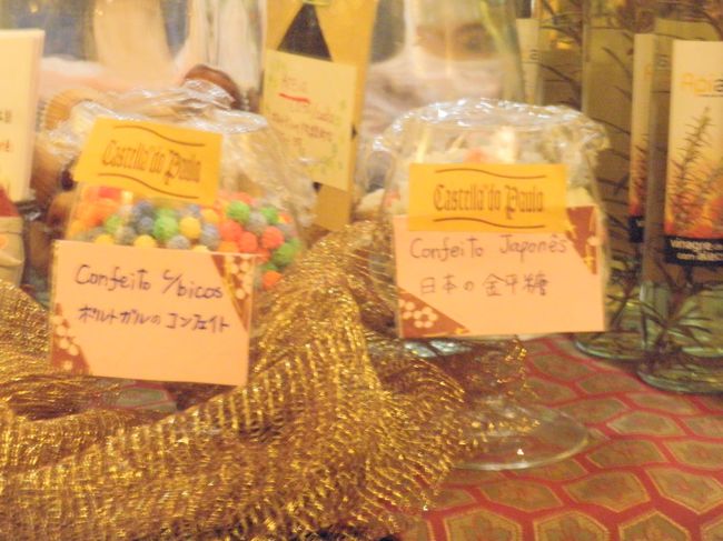 日本の金平糖とポルトガルの金平糖。