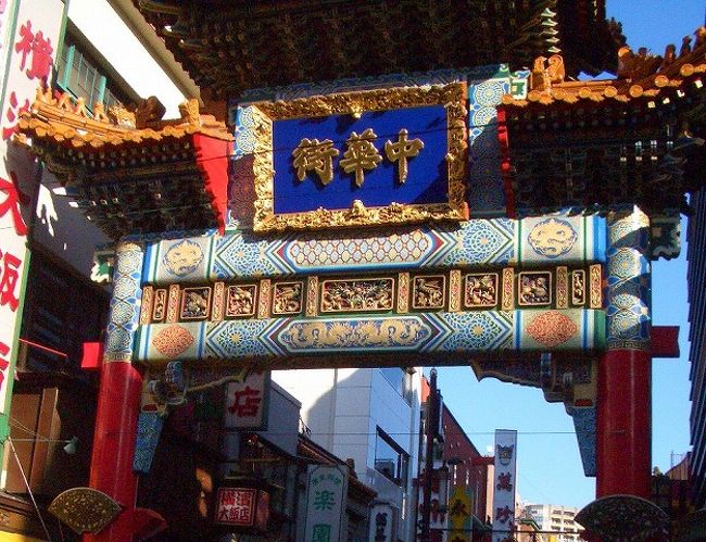 ３日目は横浜へ足を伸ばして中華街で食べ歩き。