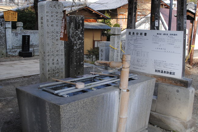 手を洗おうと思ったら、何かがおかしい！！<br /><br /><br />あっ、温泉だ！<br />温泉地らしいですね。