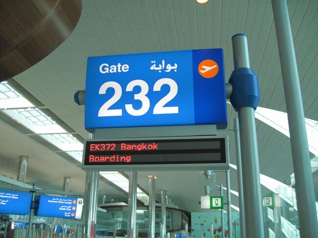 搭乗ゲートは232<br /><br />ファーストクラスのラウンジのすぐ横<br />今回初めてラウンジ階からの搭乗でした。<br /><br />ゲートの中に入って待ちます。<br />エミレーツの380の場合、アッパーデッキがＦ，Ｃクラスになるため、ＰＢＢも上の方だけを使用します。<br />その為、搭乗ゲートも上階（Ｆ，Ｃ）下階（Ｙ）とに分かれて搭乗します。 