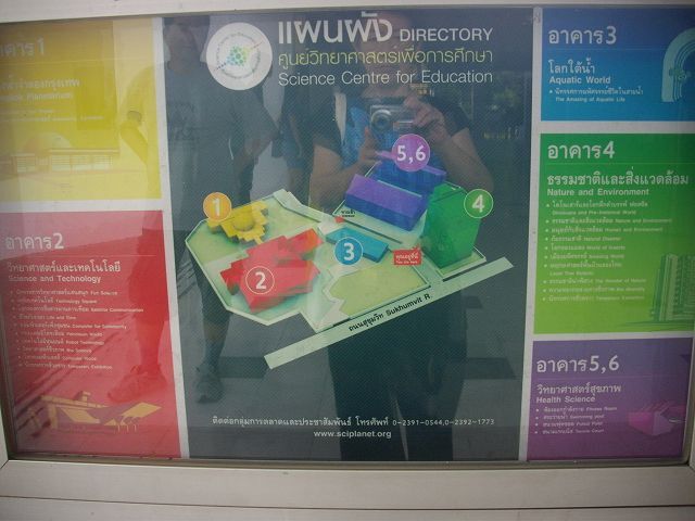 １００３２０．土曜。建物５はＨＥＬＴＨとあるので行かない事にします。