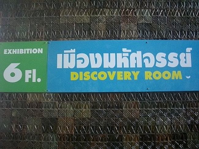 １５１３．ｆ６