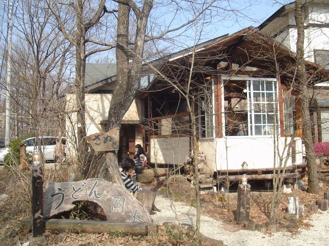 ちょっと遅いお昼ご飯は「うどん匠人　岡本」で。<br />以前に「ぷっすま」で紹介されていて、ずっと行きたかったお店です。<br /><br />超人気店なので、お昼のピーク時を過ぎているはずなのに１時間半待ちました(*_*)