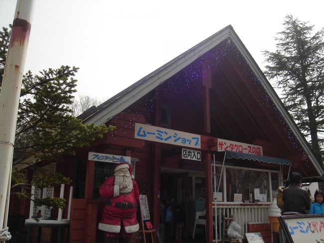 ２日目はノープランです。<br /><br />どうしようかと考えた結果、少し那須を観光して宇都宮に移動することにしました。<br />那須街道沿いにあった「フィンランドの森」<br />レストランなどがあります。