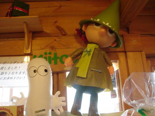 スナフキンとニョロニョロ。<br />今、なぜか私の中でちょっとしたムーミンブームなんです。