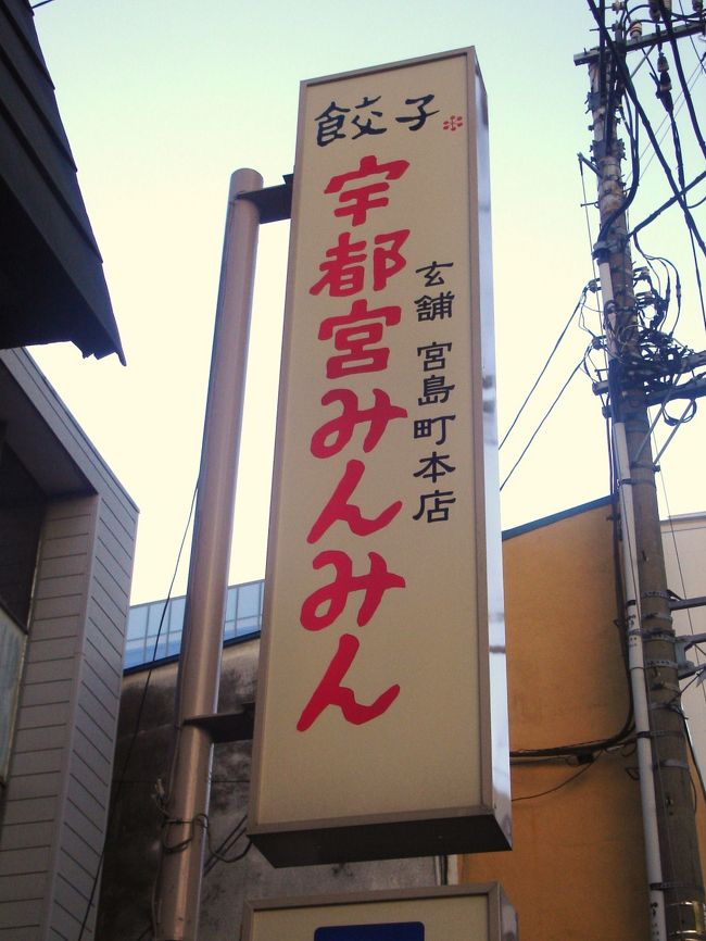 「美味しいものを食べる為に仕方ない」と並んでみたものの、行列は日陰でこの日は風の強い日だった(T_T)<br /><br />なみに近くの「正嗣」というお店も並んでいました。