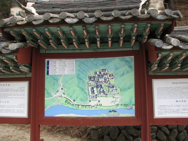 というわけで、1日4本しかない路線バスで最初に訪れたのは「陶山書院」