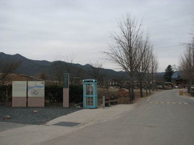 安東に戻り、次に向かったのは、今回の本命「河回村」（ハフェマウル）<br /><br />安東からはバスで50分。