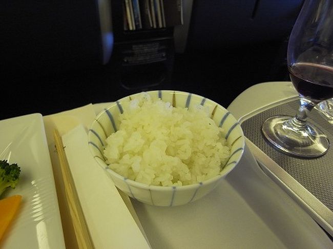 もちろん帰りも炊きたてご飯をいただきます。