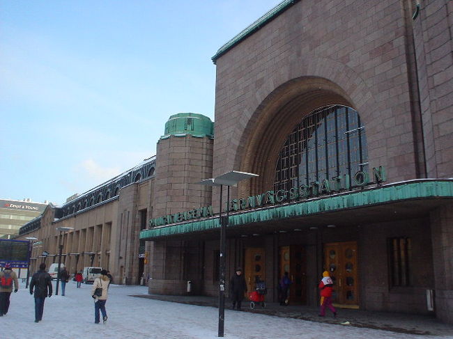 『ヘルシンキ中央駅』