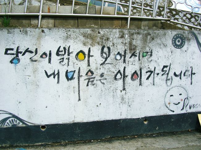 市場の裏手に位置する“ドンピラン”<br />ここに来たかったのです♪<br />　　あなた達に逢いたかった〜☆<br /><br />「あなたが明るい表情をしてくだされば<br />　　私の心は子供のようになります」