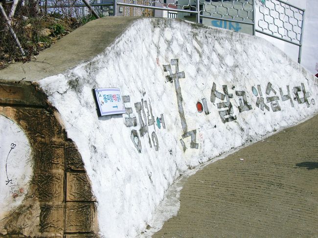 「ドンピランには夢が生きています」<br /><br />夢のクムが長く目立つように描かれてるから<br />　　夢が長〜く生きています…　かな？