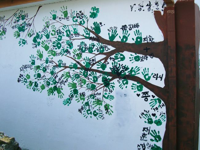 白壁に大木と青々と茂った葉<br /><br />よ〜く見てください。<br />この葉は手形、しかも大勢の。<br />名前も入ってますから^^