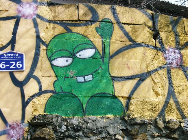 オッス！ って言われても…^^;<br /><br />あなたは超人ハルクさんですか？