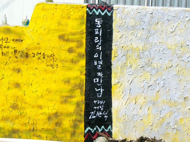 <br />なんと！この絵は左右で二部作になってる。<br /><br />「ドンピランの別れと出会い」