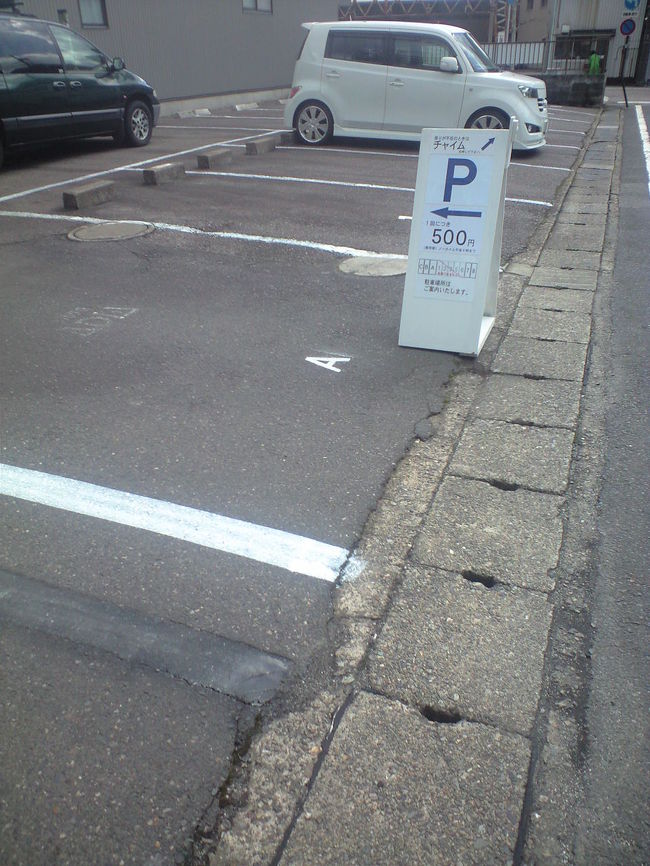 駐車場発見。去年までは無かった気が、、。公園のすぐ南側です。