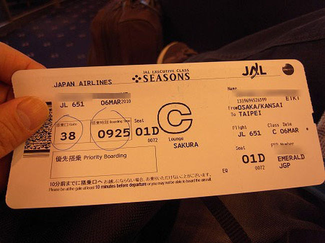 チェックインすると、なんと搭乗券にCの文字が！！！<br /><br />人生初のインポラアップグレードです。<br /><br />今回の旅行で、この大阪-台北だけはエコノミーのチケットだったんですが、これで全行程ビジネスクラスになりました。ラッキー！