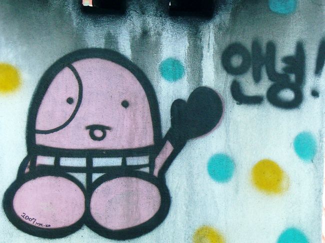 <br />楽しい時間をありがとう^^<br /> 　また逢える日まで…<br /><br />　アンニョ〜ン！