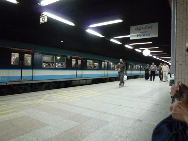 地下鉄ナーセル駅から乗車（ヘルワーン行き）、イッサイイダゼーナブ駅で下車。主人と一緒に乗ったら「これは女性車両だ」と主人が気が付いて隣の車両に急いで入った。<br />私は「ウェルカム」と数人の男性に言われてしまった。そこは男性車両であった。見渡すと男性ばかりだが、小さい女の子も父親に抱かれて座っていたので少し安心した。若いカップルは男性車両には乗れないと思う。<br />