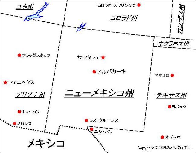 アメリカの宝石 サンタフェ ニューメキシコ州 を訪ねて 2010年 4月作成 サンタフェ アメリカ の旅行記 ブログ By Hamaさん フォートラベル アメリカの宝石 サンタフェ ニューメキシコ州 を訪ねて 2010年 4月作成 サンタフェ アメリカ の旅行記 ブログ By Hamaさん フォートラベル