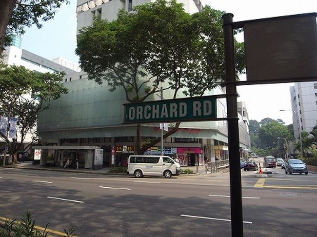 歩くこと約1時間で、オーチャード通りに出ました。