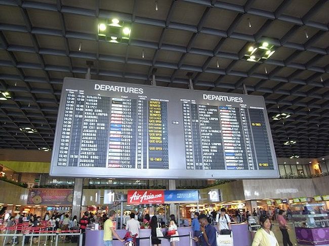 チャンギ空港第1ターミナルに到着。