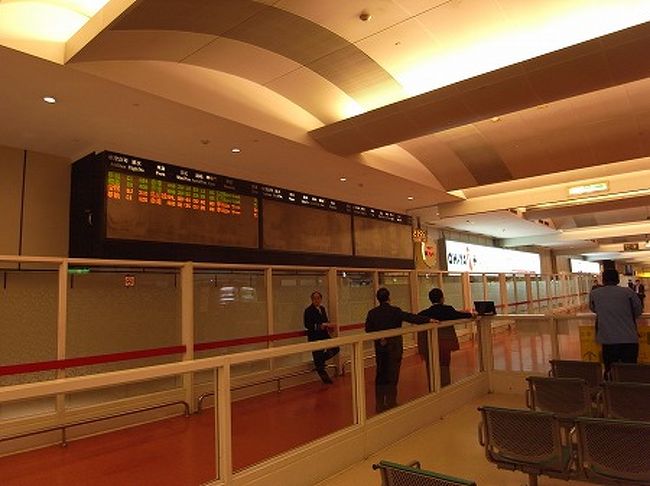 0時前に桃園国際空港第1ターミナルに到着。<br />帰りは、トランジットのために入国します。<br /><br />ターミナルからタクシーで楽天トラベルから予約した<br />城市商旅空港館に向かいます。<br /><br />このホテル、空港から5分くらいあるトランジット専用みたいなホテルなんですが、行くすべはタクシーしかありません。<br />また、タクシーの料金も決まっていて5分しか乗らないのに空港発のタクシー料金はメーターの５０％増しになりますので200元くらいかかります。<br />