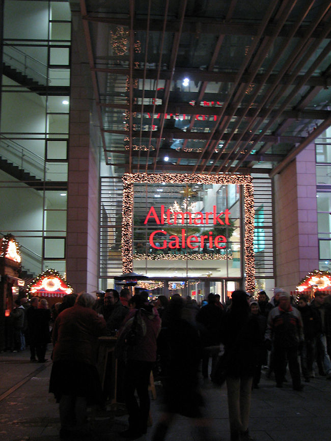 アルトマルクトギャレリアです。<br />