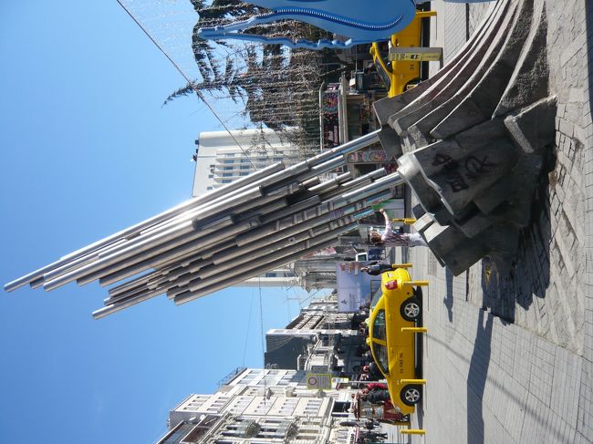 ここまで歩いて折り返します