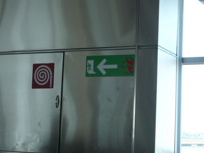 最後<br /><br />空港に火事から逃げる看板発見