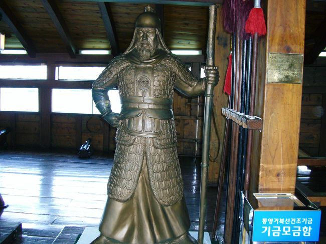 ご存知　救国の英雄　李舜臣将軍<br /><br />イ・スンシン将軍は全て“日本の方向”に<br />向かって建っていると聞いたことがある。<br />ってことは... 「あっちが日本ですか？」<br />　     と、お尋ねしたら<br />　