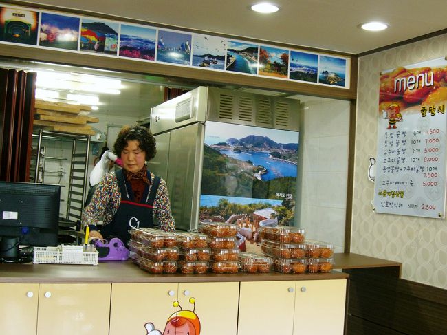 ←ここにはオリジナルのコグマ(さつま芋)の<br />　餡入りも有りますょ♪ 小豆のこし餡より<br />　少し高いけど…熱々の出来立てを頬張ると<br />　優しい甘みが口いっぱいに広がり幸せ〜☆<br /><br />　　 　　６個入り　5000w