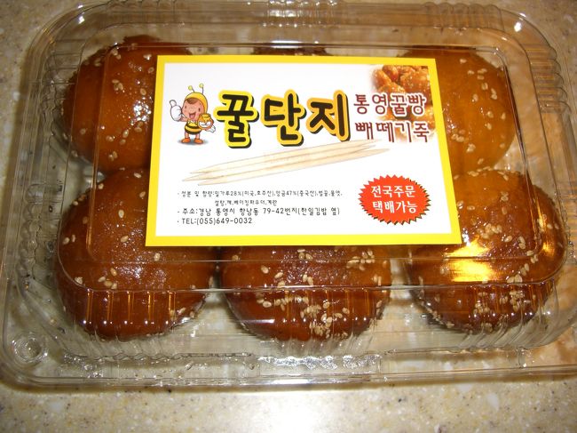 クルッパンとは...<br />餡入ドーナツに蜂蜜を塗してゴマを付けた<br />お菓子です(^u^<br /><br />こし餡の方は本家には勝てませんが、この店<br />オリジナルのさつま芋餡はお勧めです。<br />王道の小豆の方を２パックお買い上げ〜<br />ひとつは甘党のelle兄さんへのお土産...(嘘)<br />  　　ホテルのフロントスタッフのお夜食用に^^<br />　<br />　６個入り 4500w    １０個入り 7000w