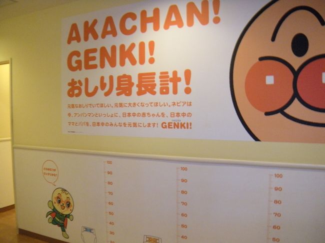 かーくん 00歳11ヶ月 子連れ De 遊ぼ アンパンマンこどもミュージアム 無料ゾーン 横浜 神奈川県 の旅行記 ブログ By ぴょん太さん フォートラベル かーくん 00歳11ヶ月 子連れ De 遊ぼ アンパンマンこどもミュージアム 無料ゾーン 横浜 神奈川県 の旅行記 ブログ By ぴょん太さん フォートラベル