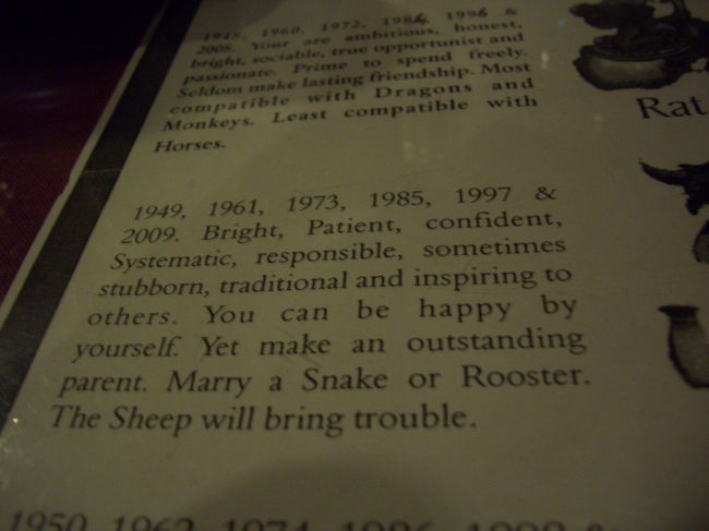 <br />私は丑年。<br /><br />結局もらうことはできませんでしたー。