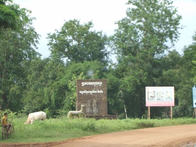 バンティアイ・チュマール遺跡の入り口。