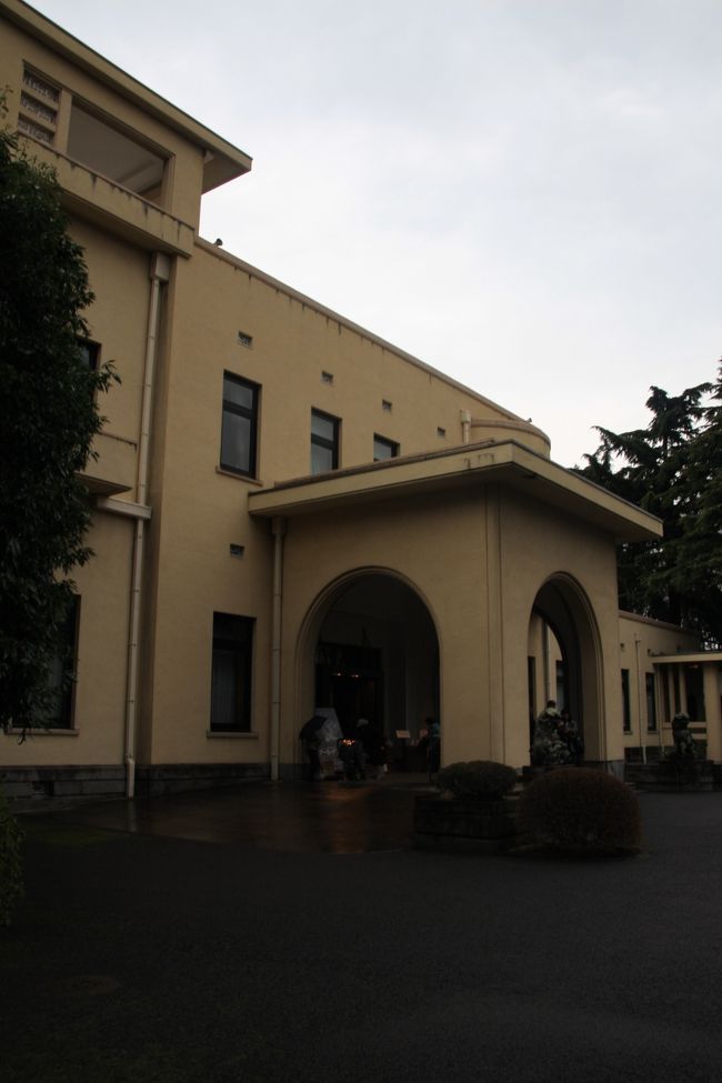 アール・デコの館 ~旧朝香宮邸~建物公開』白金(東京)の旅行記 アール・デコの館 ~旧朝香宮邸~建物公開』白金(東京)の旅行記