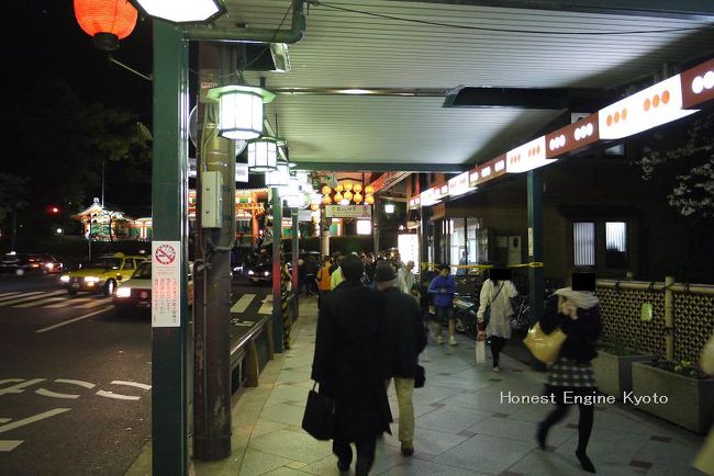 弥栄中学校の前、もう少しで八坂さんに着きます。