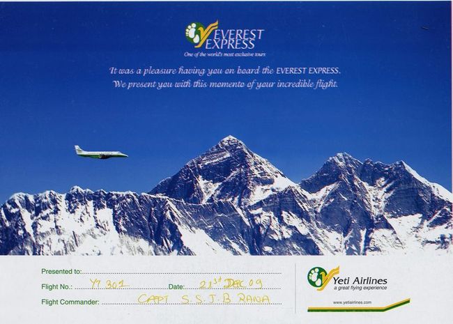 エベレスト確認証明書