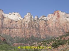 ザイオン国立公園は巨大な岩山に囲まれています。公園内はシャトルバスのみが通行でき、一般車は入口の駐車場に止めなくてはなりません。我々は公園内のロッジに泊まれたので通行できました。