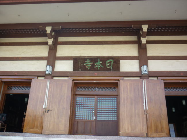 ブッダガヤには世界各国の仏教寺院があります。<br /><br />これは日本寺です。全く人気が無かったです。<br /><br />一般の日本人がここまで祈りに来るような事は無いのでしょう。<br /><br />自分もよく「仏教徒か？」と聞かれます。<br /><br />仏教のおおまかな歴史は知っていますが、強い信仰の対<br /><br />象という感覚は無いです。<br /><br />一度　しっかり勉強してみたいですね。<br />