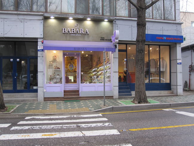 三清洞のバレーシューズのお店。