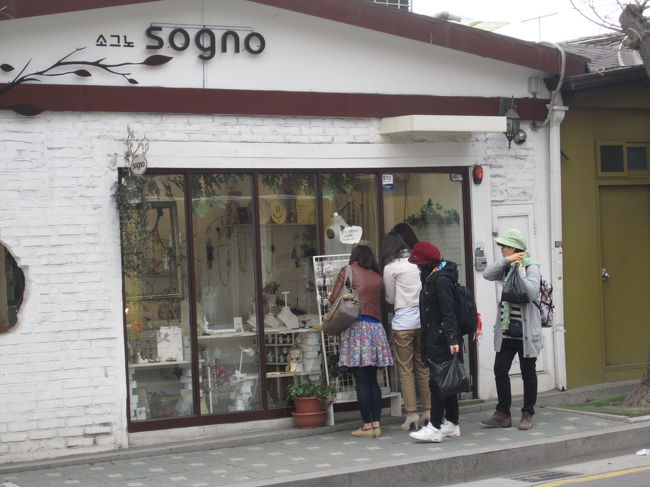 三清洞のアクセサリー店。